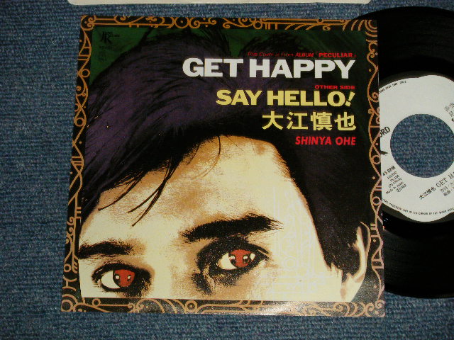 画像1: 大江慎也 SHINYA OHE (ROOSTERZ) - GET HAPPY  B) SAY HELLO (Ex++/MINT WOBC) /  1989 JAPAN ORIGINAL "WHITE LABEL PROMO" Used 7" シングル