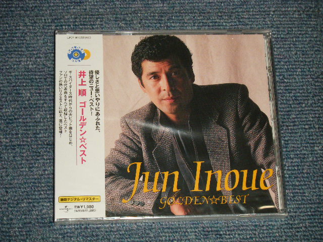 画像1: 井上順 JUN INOUE (スパイダース) - ゴールデン・ベスト BEST (SEALED) / 2004 JAPAN ORIGINAL "BRAND NEW SEALED" CD with OBI 