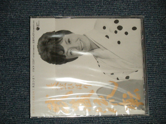 画像1: 美空ひばり HIBARI MISORA - 美空ひばり武蔵流転 (SEALED) / 2003 JAPAN ORIGINAL "BRAND NEW SEALED" CD with OBI 