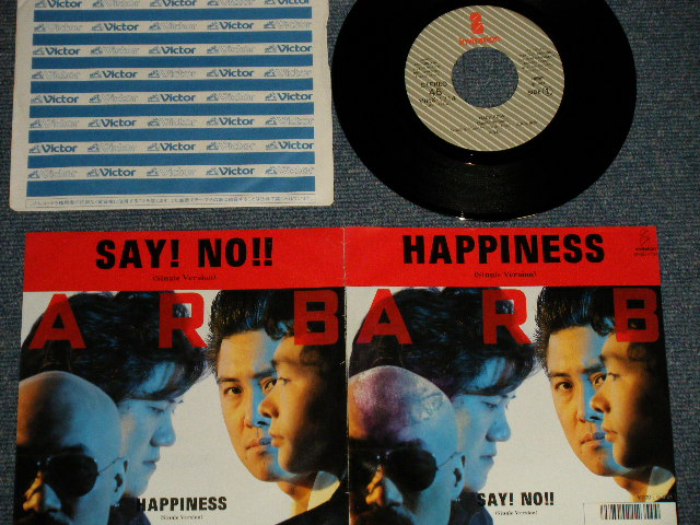 画像1: ARB アレキサンダー・ラグタイム・バンド ALEXANDER'S RAGTIME BAND - A) HAPPINESS  B) SAY! NO!! (Ex-/Ex++) / 1987 JAPAN ORIGINAL Used 7" Single シングル