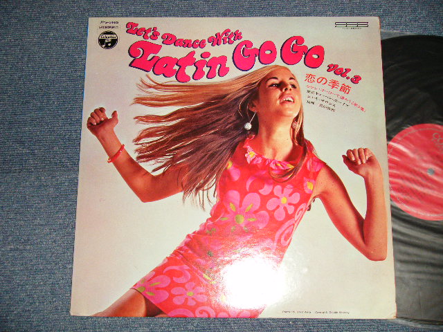 画像1: 東京キューバン・ボーイズ , エレキ・サウンズ with Guitar ‎津々美 洋 TOKYO CUBAN BOYS, ELEKI SOUNDS TSUTSUMI HIROSHI – Let's Dance With Latin Go Go Vol.3 恋の季節 ラテン・ゴーゴーで踊ろう (第３集) (Ex++/Ex++ EDSP)/ 1968 JAPAN ORIGINAL Used LP 