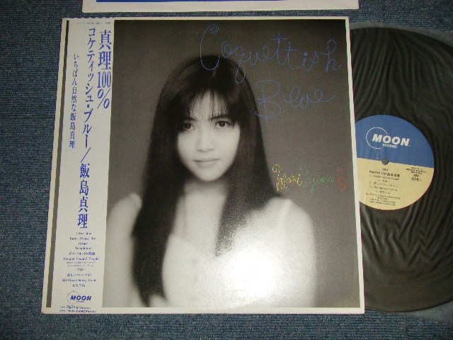 画像1: 飯島真理 MARI IIJIMA - コケティッシュ・ブルー COQUETTISH BLUE (Ex++/MINT) / 1987 JAPAN ORIGINAL "PROMO" Used LP with OBI 