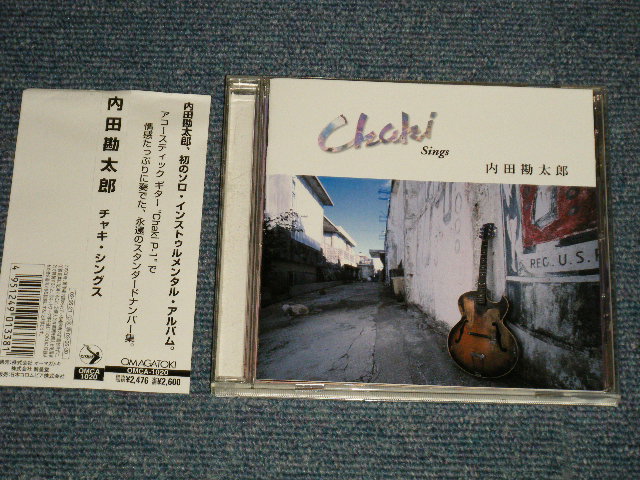 画像1: 内田勘太郎 KANTARO UCHIDA - チャキ・シングス CHAKI SINGS (MINT/MINT)/ 2002 JAPAN ORIGINAL Used CD with OBI