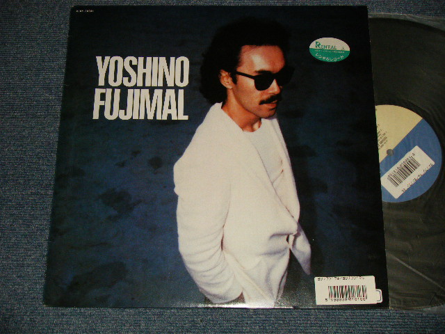 画像1: 芳野藤丸 FUJIMARU YOSHINO - FUJIMARU YOSHINO (Ex+/MINT- STOFC, STOL) /1982 JAPAN ORIGINAL Used LP  