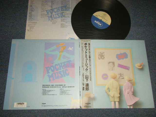 画像1: 山下達郎 TATSURO YAMASHITA - POCKET MUSIC (MINT-/MINT-) / 1986 JAPAN ORIGINAL used LP with OBI