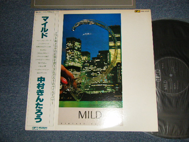 画像1: 中村きんたろう KINTARO NAKAMURA - マイルド MILD (Ex++/MINT- EDSP) / 1978 JAPAN ORIGINAL "PROMO" Used LP with OBI 