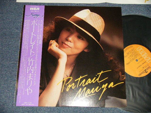 画像1: 竹内まりや MARIYA TAKEUCHI  - ポートレイト PORTRAIT MARIYA (MINT-/MINT-) / 1981 JAPAN ORIGINAL Used LP with OBI