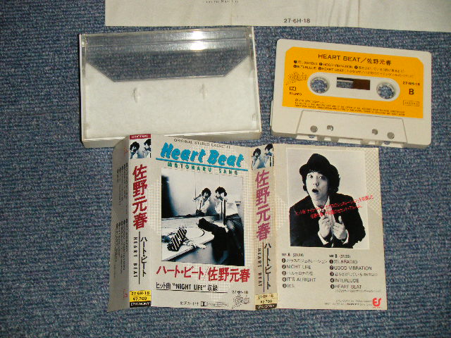 佐野元春 MOTOHARU SANO - ハート・ビート HEART BEAT (Ex/MINT) / 1981 JAPAN ORIGINAL  Used CASSETTE TAPE - パラダイス・レコード