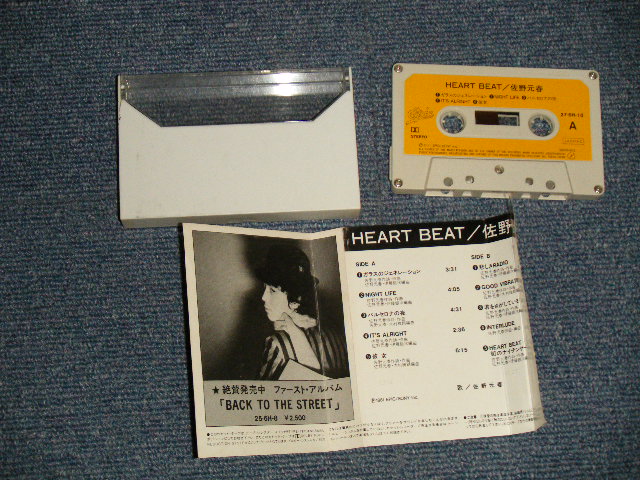 画像1: 佐野元春 MOTOHARU SANO - サムデイ SOMEDAY (Ex/MINT) / 1982 JAPAN ORIGINAL Used CASSETTE TAPE  