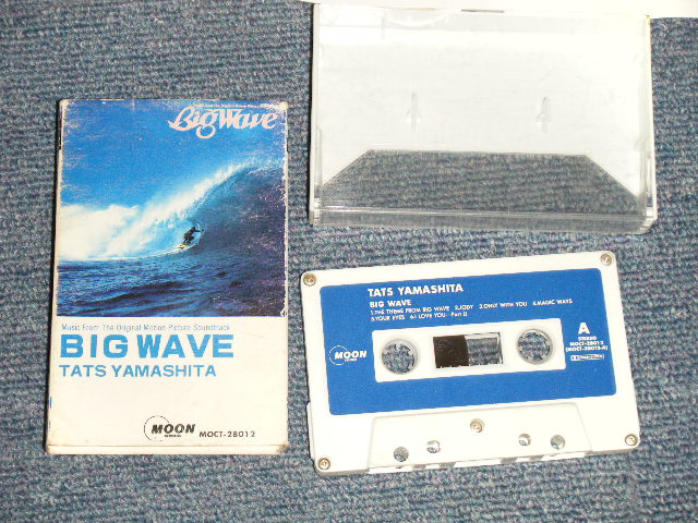 画像1:  山下達郎 TATSURO YAMASHITA - ビッグ・ウエイブ BIG WAVE (Ex/MINT) / 1984 JAPAN ORIGINAL Used CASSETTE TAPE  
