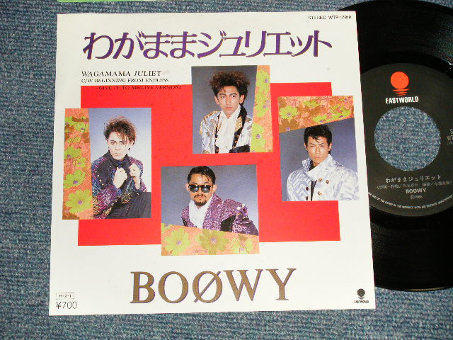 画像1: BOOWY -  A) わがままジュリエットB) BEGINNING FROM ENDLESS (MINT-/MINT-) / 1986 JAPAN ORIGINAL Used 7" Single 