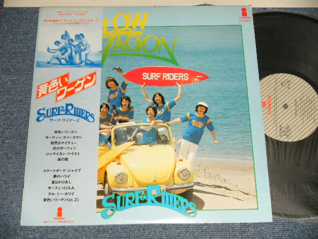 画像1: サーフ・ライダース THE SURF RIDERS  - 黄色いワーゲン YELLOW WAGON (Ex+++/MINT) / 1977 JAPAN ORIGINAL used LP with OBI 