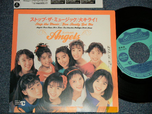 画像1: エンジェルス ANGELS - A)ストップ・ザ・ミュージックSTOP THE MUSIC by LENE LEE KINGS)  B) 大キライ (YOU REALLY GOT ME by The KINKS) (Ex++, MINT-/MINT- STOFC)  / 1988  JAPAN ORIGINAL "PROMO" Used 7" Single 