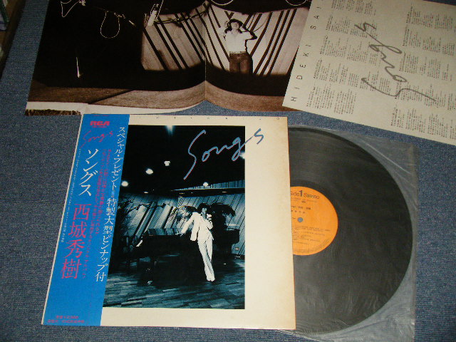 画像1: 西城秀樹  HIDEKI SAIJYO  - Songs : with POSTER (Ex+++/Ex+++MINT-) / 1980 JAPAN ORIGINAL "With  PIN-UP POSTER" Used LP With OBI 