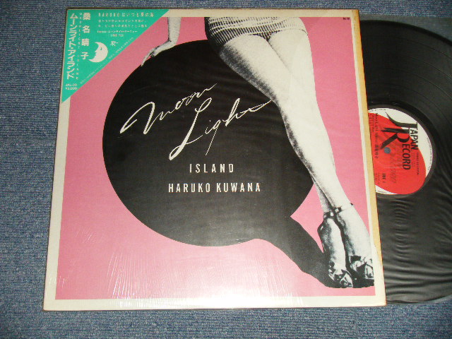 画像1: 桑名晴子 HARUKO KUWANA - ムーンライト・アイランド MOON LIGHT ISLAND (Ex+++/Ex Looks:Ex+++) / 1982 JAPAN ORIGINAL used LP with SEAL OBI 