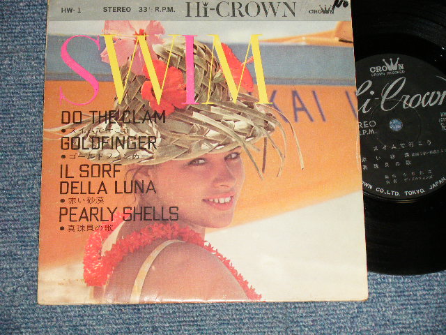 画像1: ザ・ドルフィンズ The DOLPHINS - スイムで行こう SWIM (Ex/Ex++) / 1965 JAPAN ORIGINAL Used  7" 33 rpm EP 
