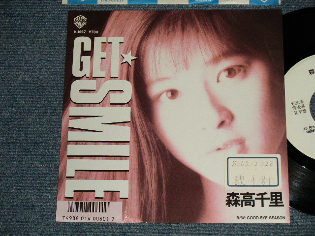 画像1: 森高千里 CHISATO MORITAKA - A) GET SMILR  B) GOOD-BYE SEASON  (Ex++/MINT- STOFC)  /1988 JAPAN ORIGINAL "WHITE LABEL PROMO" Used 7" Single 