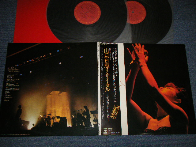 画像1: 山口百恵 MOMOE YAMAGUCHI -  山口百恵リサイタル ー愛が詩にかわる時ー (MINT-/MINT) / 1979 JAPAN ORIGINAL Used 2-LP With OBI + COLOR BOOKLET