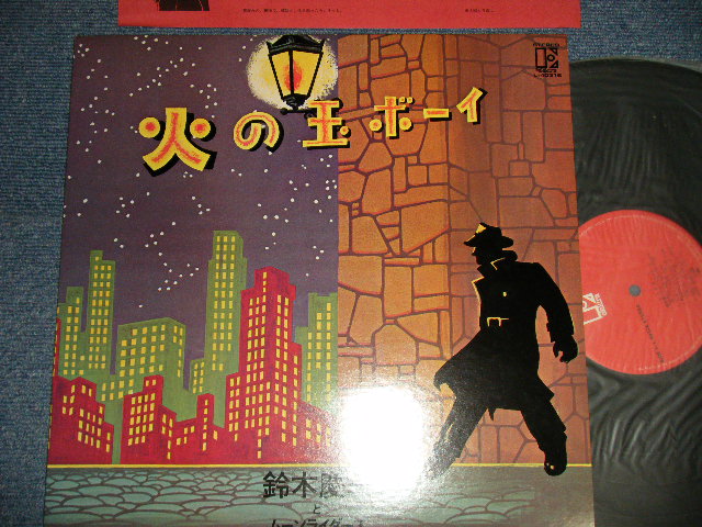 画像1: 鈴木慶一 と ムーンライダース MOONRIDERS MOON RIDERS -  火の玉ボーイ (MINT-/MINT-) / 1976 Version JAPAN REISSUE Used LP 