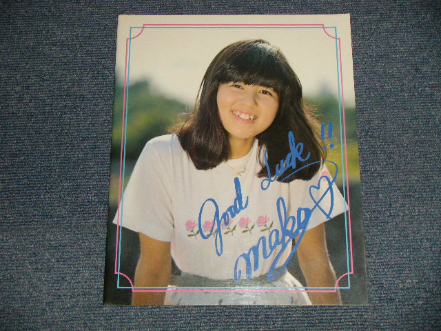 画像1: 石野真子 MAKO ISHINO - GOOD UCK! MAKO (MINT-) / 1981 JAPAN ORIGINAL Used BOOK 