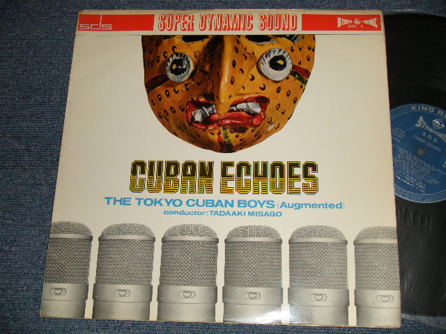 画像1: 東京キューバン・ボーイズ 見砂直照 TADAAKI MISAGO & TOKYO CUBAN BOYS  - キューバン・エコーズ CUBAN ECHOES (Ex+/Ex+) /1962 JAPAN ORIGINAL Used LP