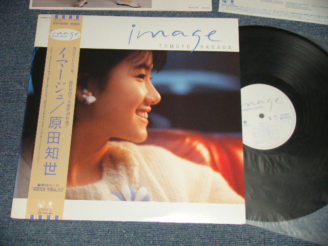 画像1: 原田知世 TOMOYO HARADA  - イマージュ IMAGE (With BOOKLET) (MINT/MINT) / 1987 JAPAN ORIGINAL  Used LP with OBI 