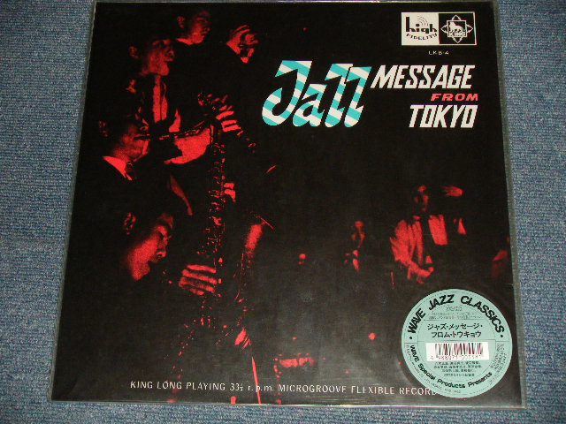 画像1: VARIOUS - JAZZ MESSAGE FROM TOKYO (New) / JAPAN REISSUE "BRAND NEW" LP