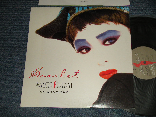 画像1: 河合奈保子 NAOKO KAWAI - スカーレット SCARLET(With BOOKLET) (Ex++/MINT-) / 1986 JAPAN ORIGINAL "PROMO" Used LP 