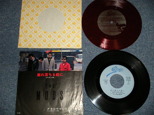 THE MODS ザ・モッズ - A) 崩れ落ちる前に Kuzure Ochiri Maeni B) が