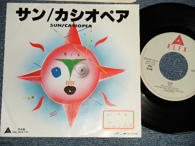画像1: カシオペア CASIOPEA - A) サン SUN  B) Mr. UNIQUE (Ex++/MINT- STOFC)  / 1986 JAPAN ORIGINAL "PROMO ONLY" Used 7" Single