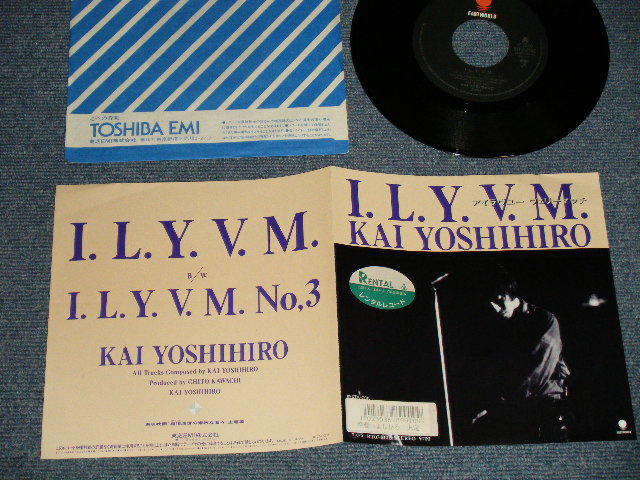 画像1: 甲斐よしひろ YOSHIHIRO KAI (甲斐バンドKAI BAND) - A) I. L. Y. V. M. B) I. L. Y. V. M. No.3 (Ex/MINT- STOFC) / 1988 JAPAN ORIGINAL Used 7" Single 