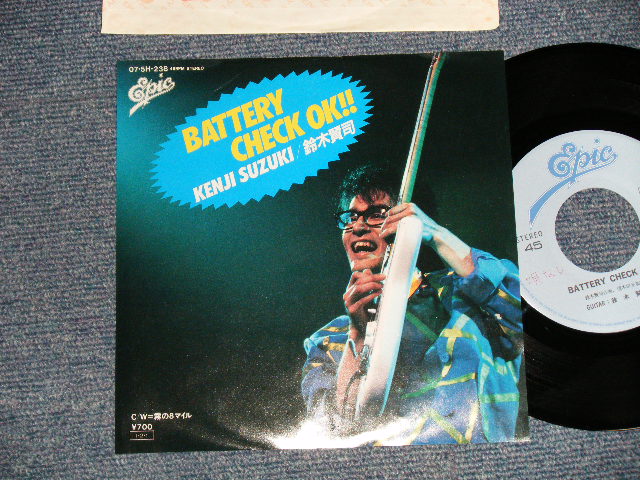 画像1: 鈴木賢司 KENJI SUZUKI - A) BATTERY CHECK OK!! B) 霧の8マイル  (Ex+/MINT- STEAROFC) /1985 JAPAN ORIGINAL "PROMO" Used 7" Single 