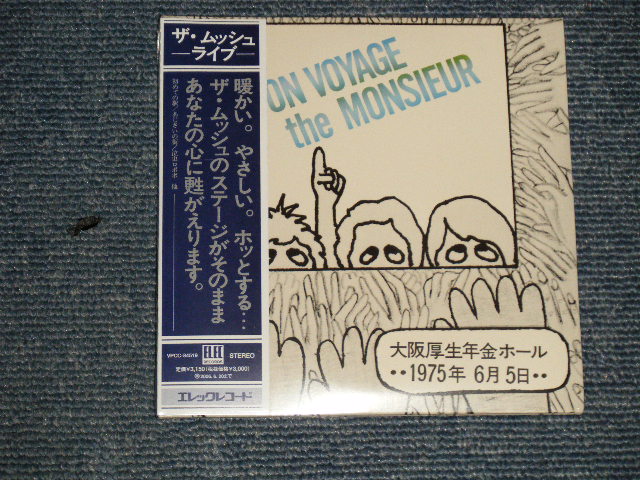 画像1: ザ・ムッシュ(ムッシュかまやつ Monsieur Kamayatsu /ザ・スパイダース THE SPIDERS) - ライブ LIVE (SEALED) / 2005 JAPAN ORIGINAL "MINI-LP PAPER SLEEVE 紙ジャケ" "BRAND NEW SEALED" 2-CD 