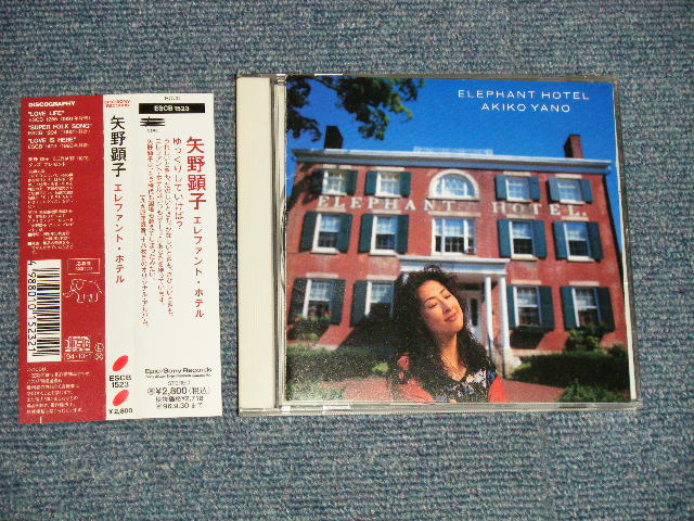 画像1: 村田有美 YUMI MURATA - エレファント・ホテル ELEPHANT HOTEL (MINT-/MINT) / 1994 JAPAN ORIGINAL "PROMO" Used CD with OBI