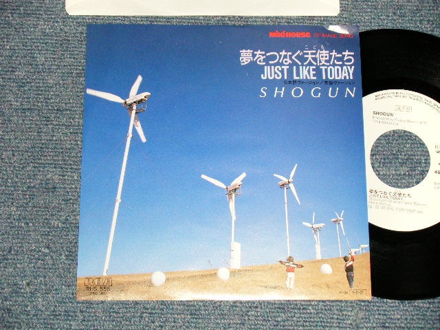 画像1: SHOGUN -  A) 夢をつなぐ天使たち B) JUST LIKE TODAY (Ex++/MINT- )  / 1985 JAPAN "WHITE LABEL PROMO" ORIGINAL Used 7" シングル