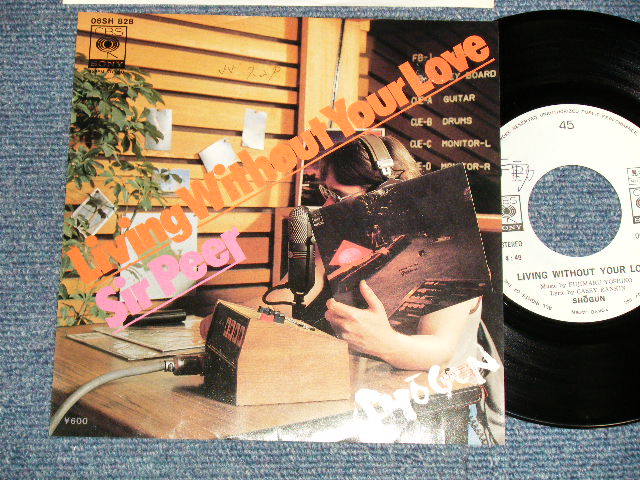 画像1: SHOGUN ショーグン -  A)LIVING WITHOUT YOUR LOVE  B)SIR DEER (Ex+++/MINT- SWOFC, WOL) /1980 JAPAN ORIGINAL "WHITE LABEL PROMO" Used 7" Single 