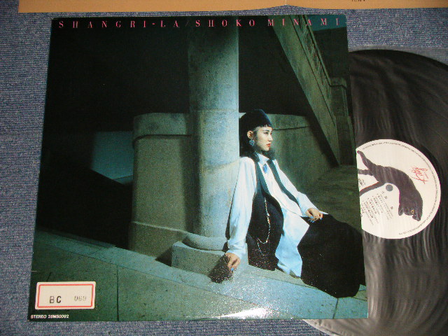 画像1: 南 翔子SHOKO MINAMI - SHAMGRI-LA (Ex++/MINT- STOFC, STOI, STOL) / 1985 JAPAN ORIGINAL Used LP 