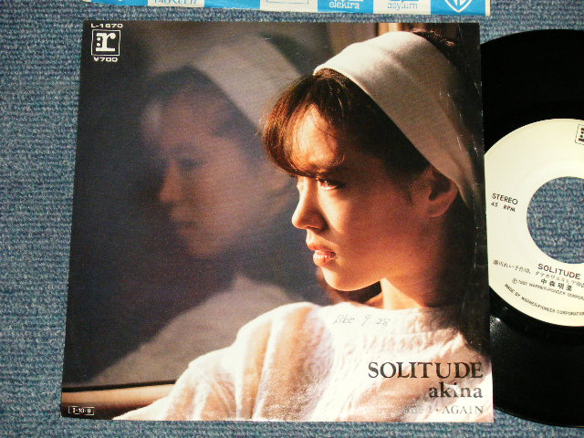 画像1: 中森明菜 AKINA NAKAMORI - A)SOLITUDE  B) AGAIN  (Ex++/Ex+++ SWOFC, SWOBC) / 1985 JAPAN ORIGINAL "WHITE LABEL PROMO" Used 7" 45 Single 