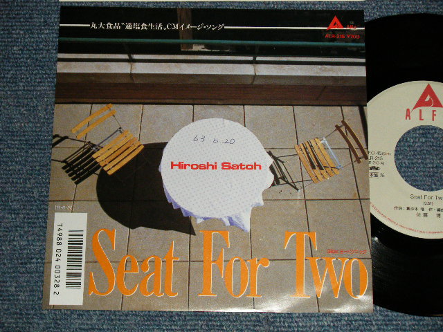 画像1: 佐藤 博 Hiroshi Satoh - A) SEAT FOR TWO  B) ピクニック (Ex++/MINT  SWOFC) / 1988 JAPAN ORIGINAL "PROMO" Used 7" Single シングル
