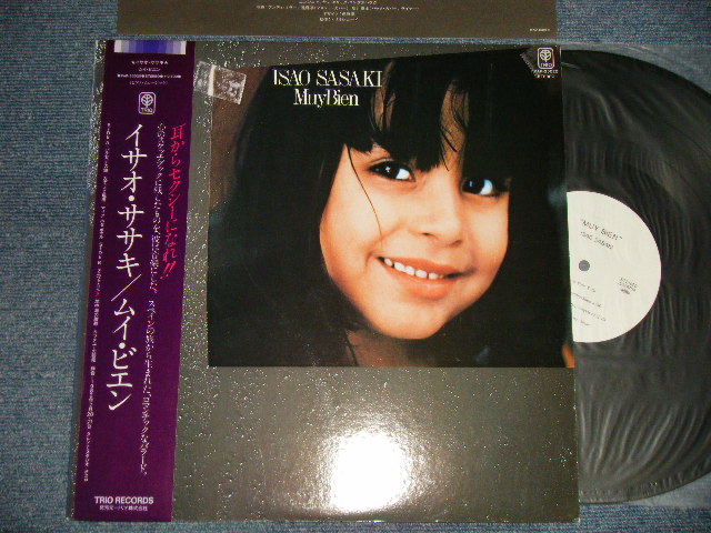 画像1: イサオ・ササキ ISAO SASAKI - ムイ・ビエン MUY BIEN  MuyBien (Ex+++/MINT-) / 1982 JAPAN ORIGINAL Used LP With OBI