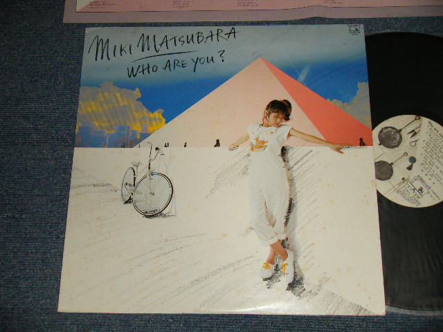 画像1: 松原みき MIKI MATSUBARA -  Who are you? フー・アー・ユー (Ex+++/MINT-)  / 1980 JAPAN ORIGINAL Used LP without/Nothing SEAL OBI 