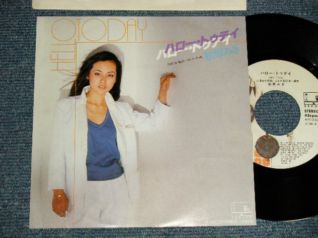 画像1: 松原ミキ MIKI MATSUBARA - A)ハロー・トゥデイ〜Hello Today  B)街はいつもパーティね  (MINT-/MINT) / 1980 JAPAN ORIGINAL Used 7" Single 