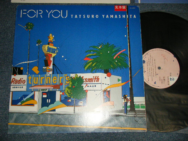 画像1: 山下達郎　TATSURO YAMASHITA - FOR YOU (Ex++/Ex++) / 1982 JAPAN ORIGINAL "PROMO" used LP  