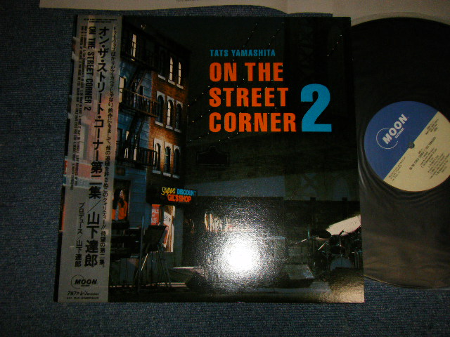 画像1: 山下達郎　TATSURO YAMASHITA - ON THE STREET CORNER 2 : '86 Version (MINT/MINT) / 1986 JAPAN ORIGINAL Used LP with OBI