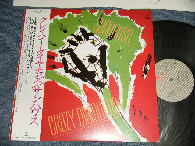 画像1: サンハウス SUNHOUSE - クレイジー・ダイヤモンド Crazy Diamonds (MINT/MINT) / 1983 JAPAN ORIGINAL Used LP With OBI 