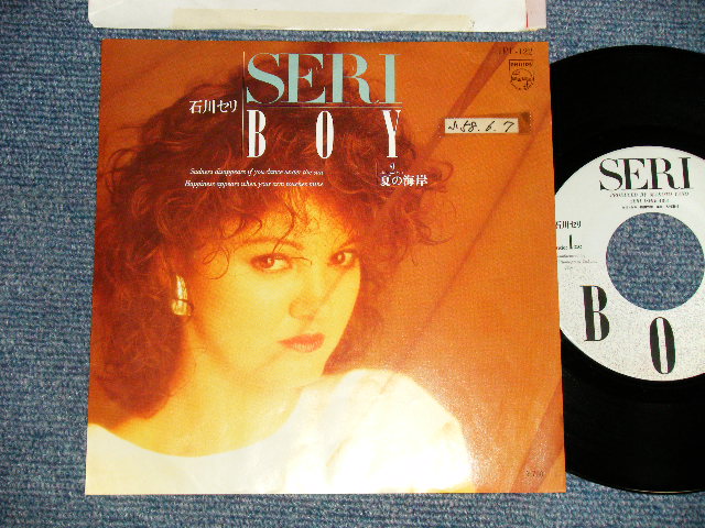 画像1: 石川セリ SERI ISHIKAWA - A)BOY  B)夏の海岸 (Ex++/Ex++ CLOUD) / 1983 JAPAN ORIGINAL "PROMO" Used 7" Single 