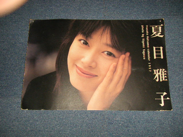画像1: 夏目雅子 MASAKO NATSUME - カレンダー1997 Large Size (Ex-) / 1996 Release JAPAN ORIGINAL used BOOK 　