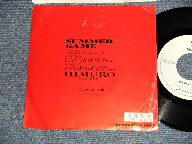 画像1: 氷室京介 KYOSUKE HIMURO of BOOWY ボウイ - A)SUMMER GAME  B)RHAPSODY IN BLUE (Ex/Ex STOFC, STOBC, WOL, CLOUD) / 1989 JAPAN ORIGINAL "PROMO ONLY" Used 7" 45 Single 