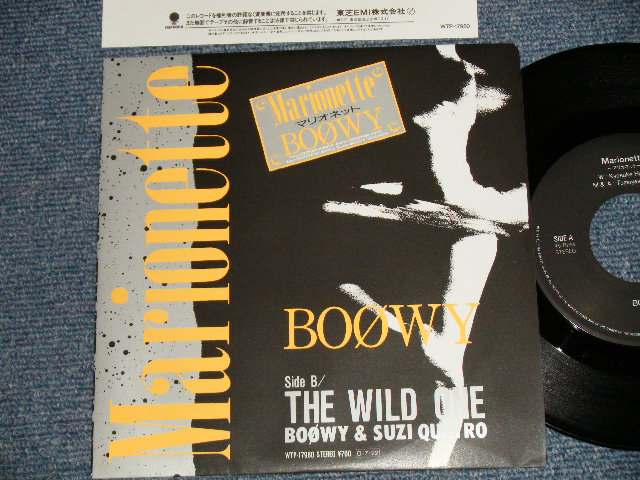 画像1: BOOWY -  A)マリオネット MARIONETTE   B) THE WILD ONE (w/SUZI QUATRO) (MINT/MINT-) / 1987 JAPAN ORIGINAL Used 7" Single 