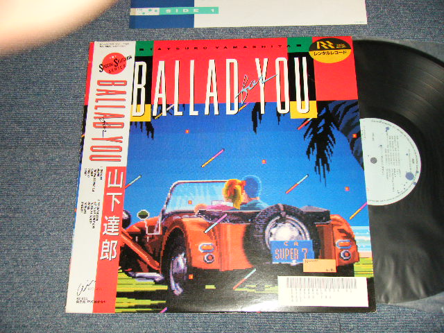 画像1: 山下達郎 TATSURO YAMASHITA - BALLAD FOR YOU (Ex/Ex+++ TOC) / 1986 JAPAN ORIGINAL used LP with Obi
